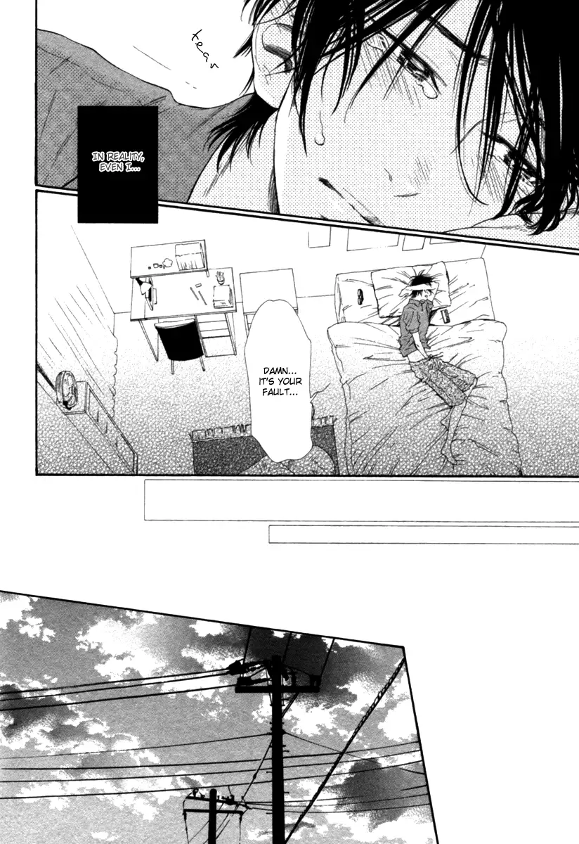 Tatsu no Otoshigo