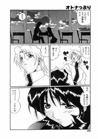 Comic POT 2003-02 (Vol 18)