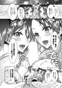Action Pizazz DX 2017-02 [Digital]