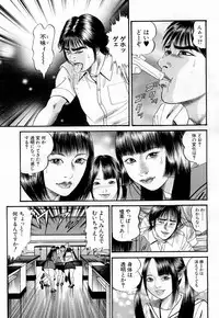 COMIC Mugen Tensei 2019-02 [Digital]