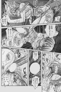 COMIC Penguinclub Sanzokuban 2003-07