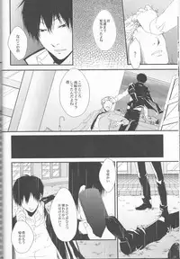 (C75) [Tsugahi (Various)] HibaTsuna Anthology - Strawberry (Katekyo Hitman REBORN!)
