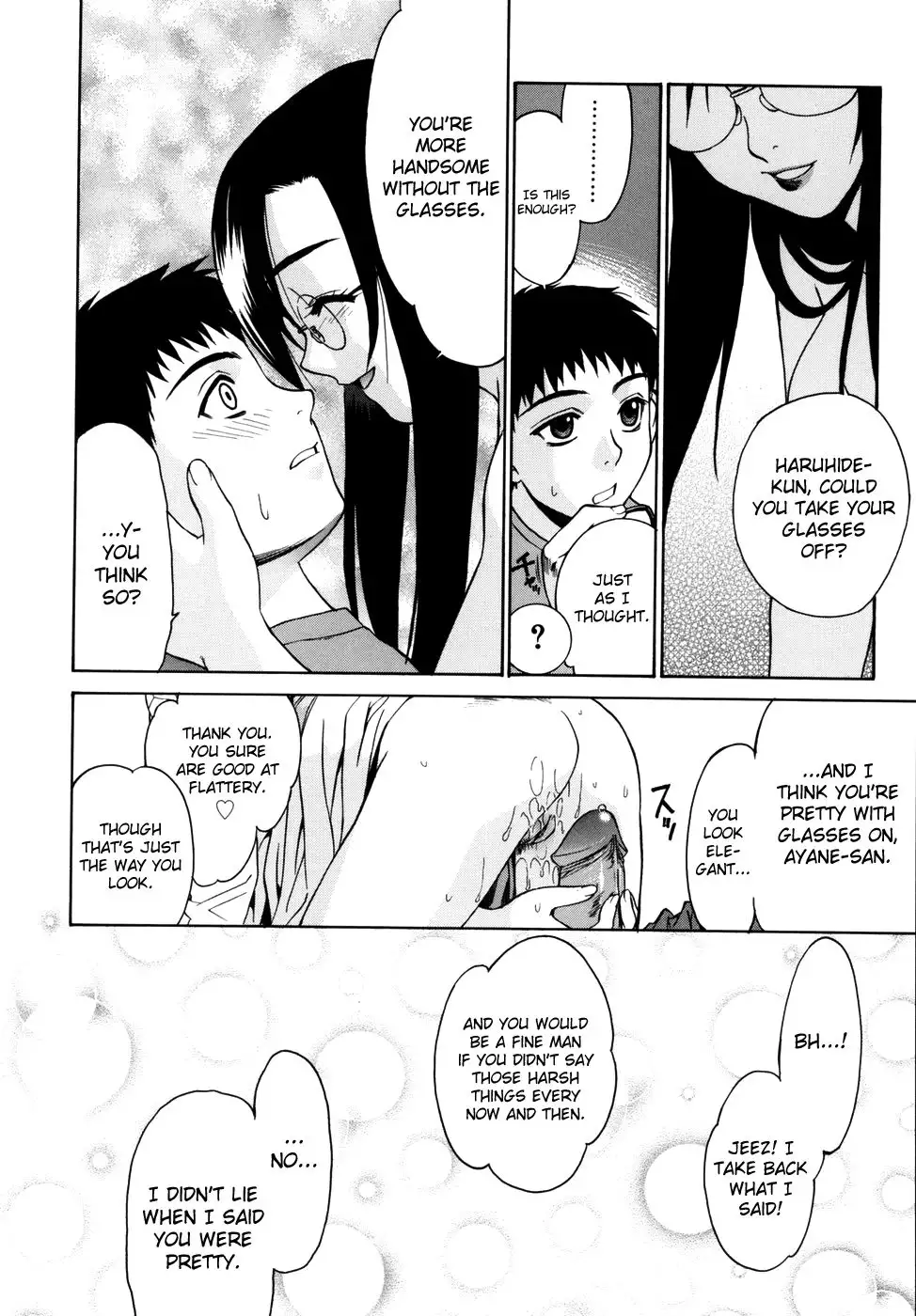 Tonari no Miko-san wa Minna Warau Chapter 2