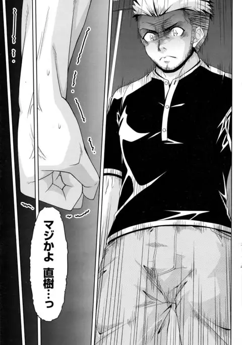 Kuchi Dome Ch.1-11