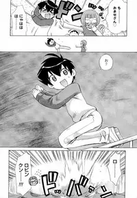 [Wamusato Haru] Ichigo Chanpuruu