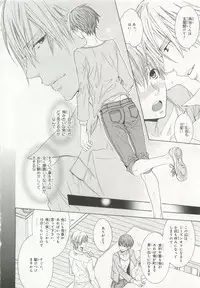 [Anthology] Pink Gold 6