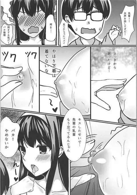 静かな森の夜