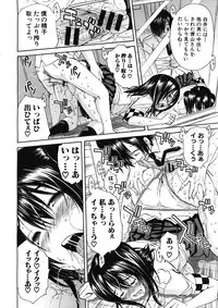 COMIC MUJIN 2012-12