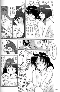 (CR20) [Mengerekun (Captain Kiesel)] Daikirin (Various)
