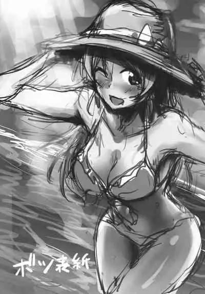 Ellie'Summer