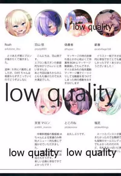 声以外のお仕事も