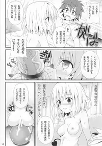 [GoldenGoblins (Nekokan)] Momoiro Trouble (To Love-ru)