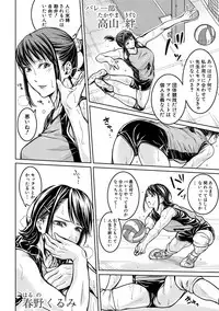COMIC Shingeki 2018-09 [Digital]