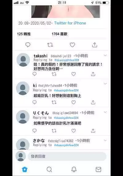 Kanojo ni Ero Jidori Aka o Hajimete Moratta
