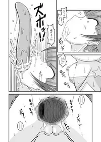 [Harem Heat] Twinkle Chou Tsuyoi! (Go! Princess PreCure) [Digital]