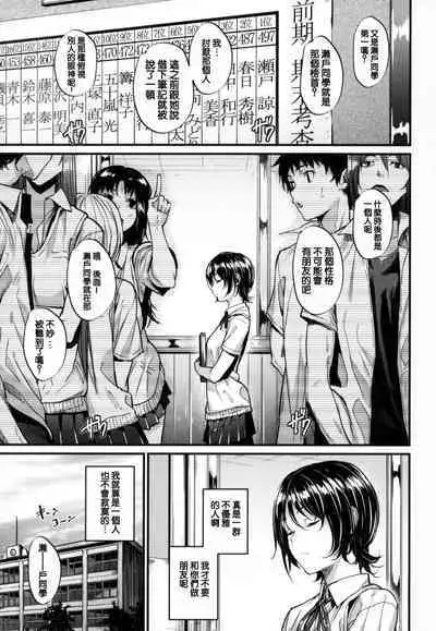 Review of evil women + Toranoana limited benefit + Melonbooks limited benefit + Gaiden