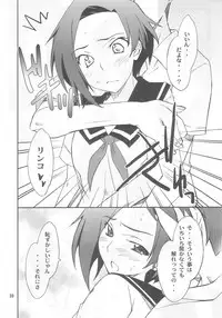 (MenComi45) [P-FOREST (Hozumi Takashi)] LOVE PLACE 01 - RINKO (Love Plus)