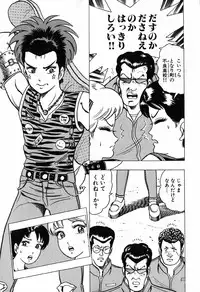 瞳ダイアリー