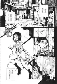 [Miura Yasuto] Otsuki-sama no Kaerimichi
