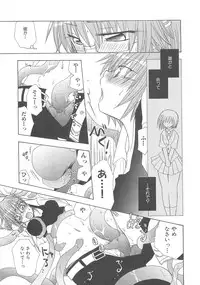 [Anthology] Shokushu Ingoku