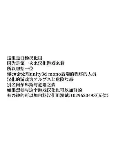 Andira-chan to Ichaicha Suru Hon