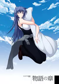 Maji de watashi ni Koi Shinasai S Visual Fanbook