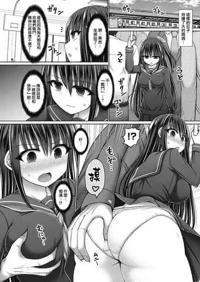 [Hashimura Aoki] Jewel Maiden Ch. 4 (COMIC AUN Kai Vol. 15)[Chinese] [雷电将军汉化]
