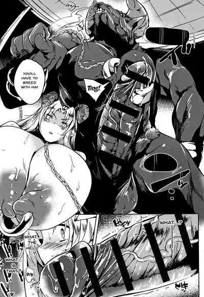 [Kawaisaw] Daseiism [English] {Doujins.com}