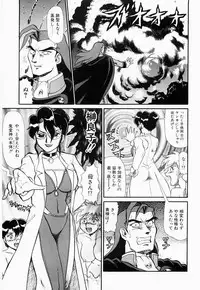 [Makita Aoi] Hentai Dai Kessen