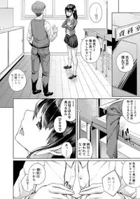 COMIC Shingeki 2017-02 [Digital]