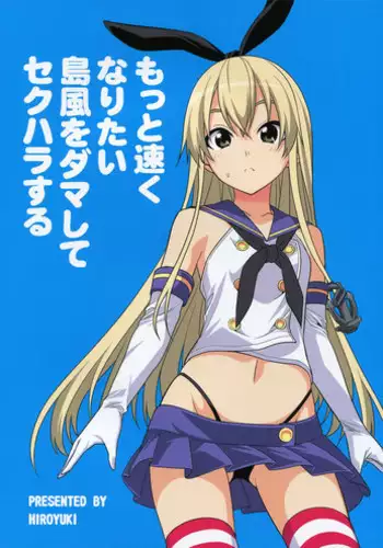 (C67) [Jishou Seijunha (Hiroyuki)] PLATONIC MAGICIAN H (Fate/stay night) [English] [SnoopyCool]