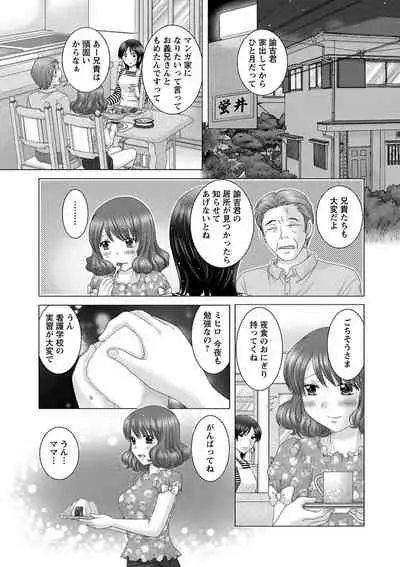 Eroitoko.
