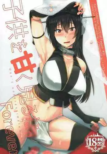 ドスケベ♥アプリ