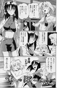 [Tsutsumi Akari] M -Maid-