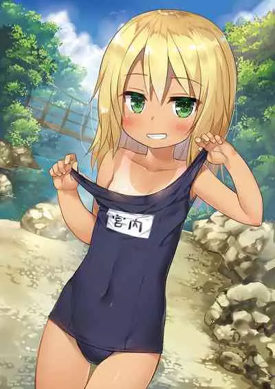 Tamaya Oodama Nijiiro Soushuuhen Roku