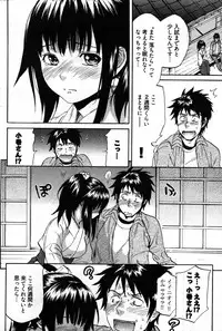 Young Comic 2007-09