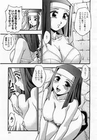 COMIC Momohime 2003-05