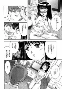 Comic Hime Dorobou 2004-11