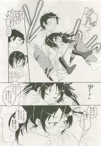 COMIC LO 2007-11 Vol. 44