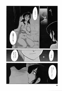 [TsuyaTsuya] Tatoeba Haha Ga 6