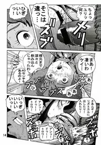 (C68) [Skirt Tsuki (keso)] Love Angel 2 (Dirty Pair)
