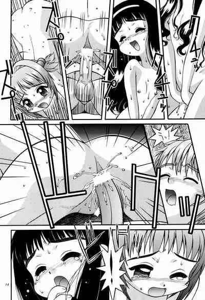 [Steel Mayonnaise (Higuchi Isami)] Hagane no Mayonnaise 3 (Various)