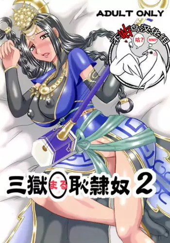 (SC2015 Autumn) [Kyoten Heichou (Iwai Takeshi)] Star Tanjou (THE IDOLM@STER CINDERELLA GIRLS)