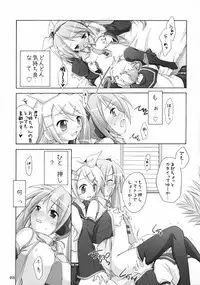 (C73) [Titokara 2nd Branch (Manami Tatsuya)] Mikumero. (Vocaloid)