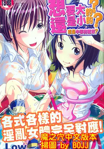 子宮脱のススメ。
