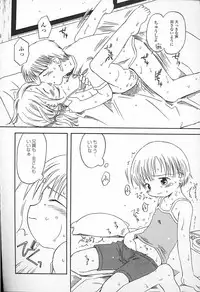 Kagami Fumio - kawaii ne