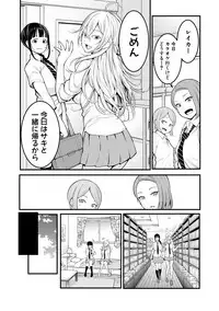 COMIC Shingeki 2018-09 [Digital]