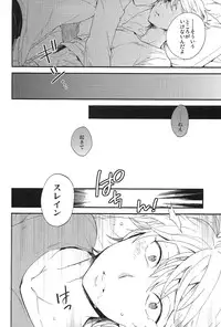 (SPARK10) [LOG (M2GO)] YES/NO (ALDNOAH.ZERO)