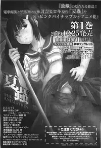 Comic LO 2010-01 Vol. 70