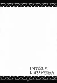 (Reitaisai 10) [Hn.03 (Dancyo)] Ikenai! Remilia-chan (Touhou Project) [English][LoliLoli Hunters]
